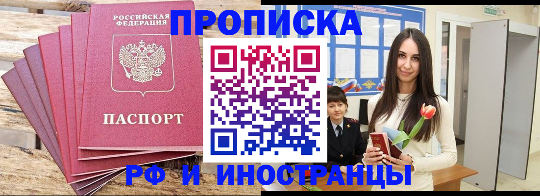 найти адрес прописки в Окуловке